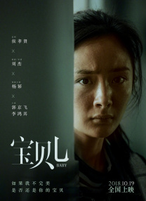 gogogo免费看高清屏幕
